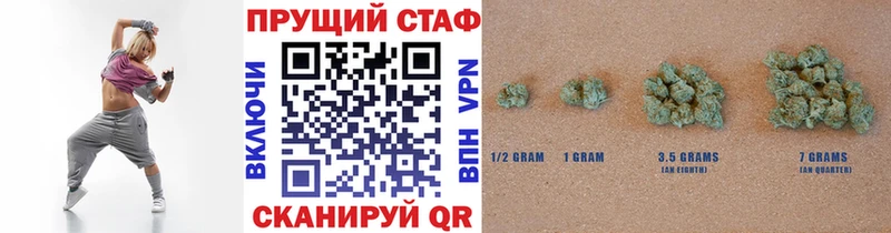 Виды наркотиков купить Бердск ГАШ  Alpha PVP  мега ТОР  Каннабис  МЕФ 