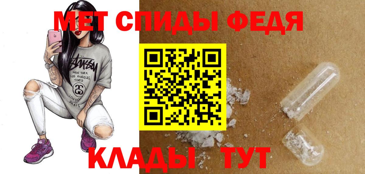 АМФ  АМФЕТАМИН  Бердск  Амфетамин VHQ  Вход с VPN 