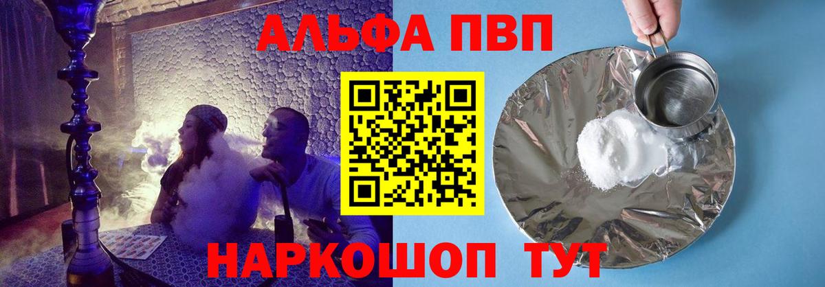 A-PVP СК КРИС Бердск