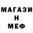 МЕТАДОН кристалл Camille Sy