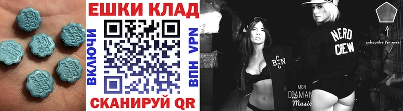 хочу наркоту  Бердск  Ecstasy MDMA 