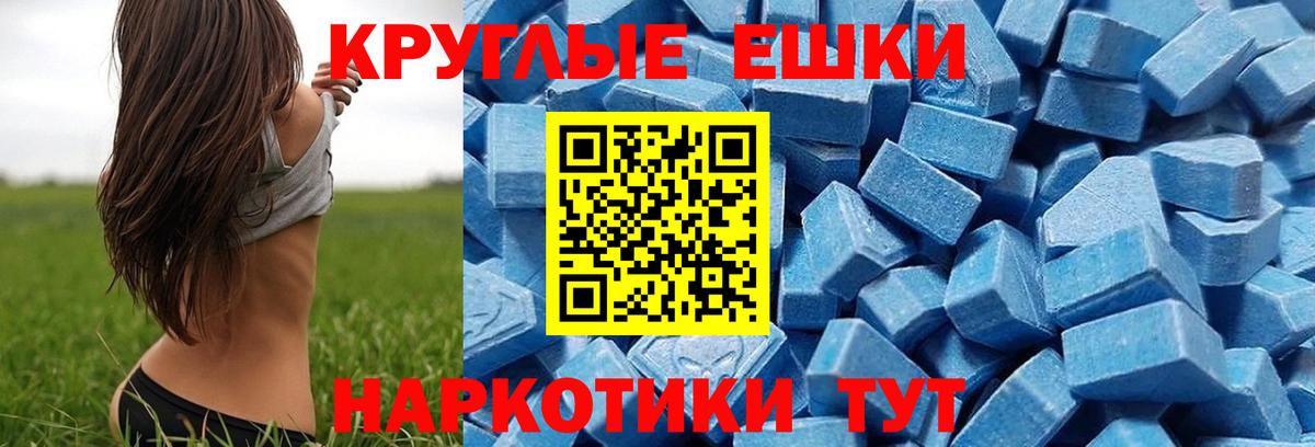 Бердск  купить наркотик  Экстази  Вход с VPN  Экстази 280 MDMA 