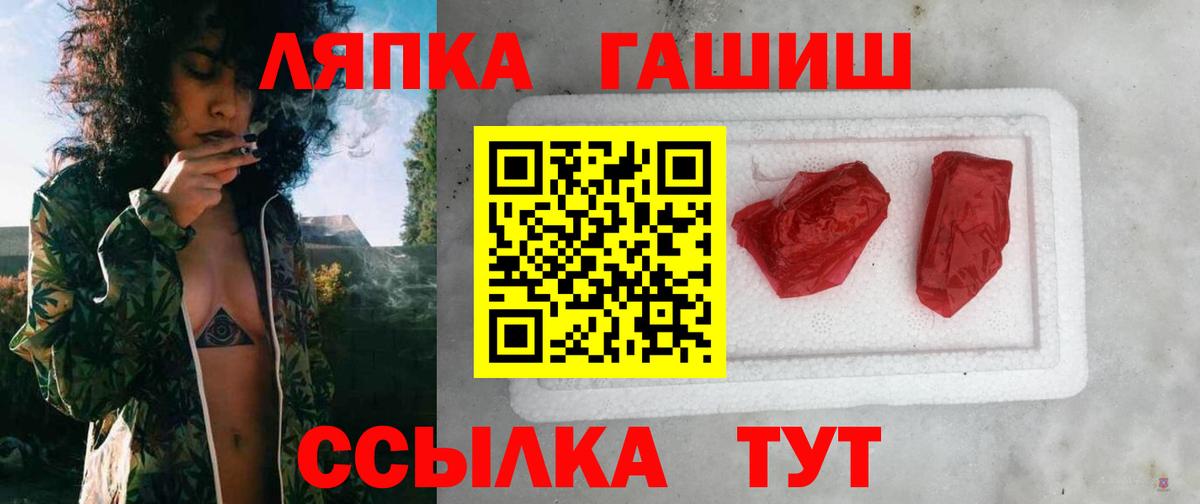 ГАШИШ убойный Бердск