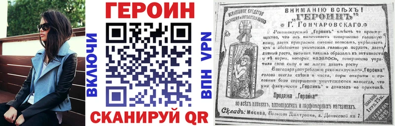 Героин афганец  blacksprut рабочий сайт  Бердск 