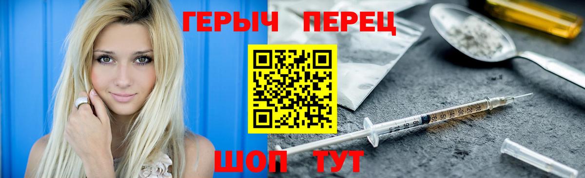 ГЕРОИН Афган Бердск