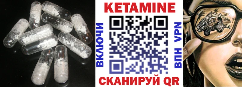 КЕТАМИН ketamine  Бердск 