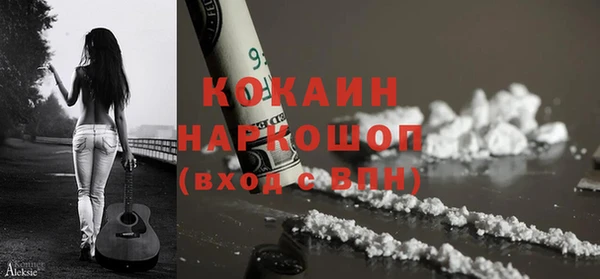 героин Алексин