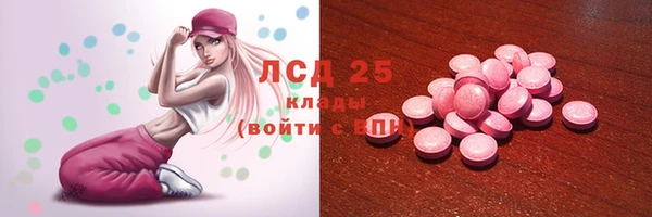 героин Алексин