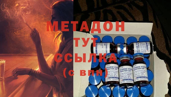 COCAINE Алексеевка