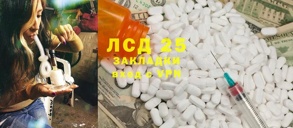 COCAINE Алексеевка