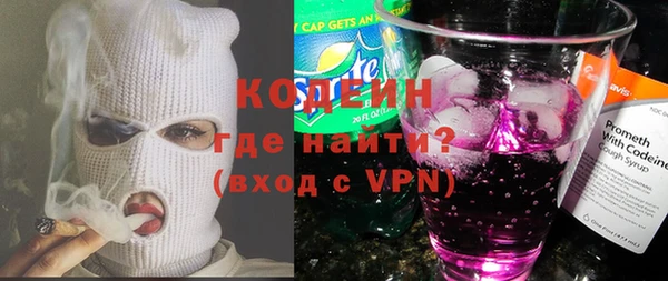 COCAINE Алексеевка