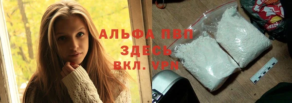 соль курить ск Алзамай