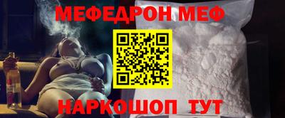 наркотики Ливны