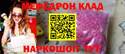 mdma Ликино-Дулёво