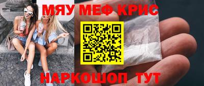 PSILOCYBIN Малгобек