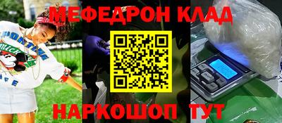наркотики Ливны
