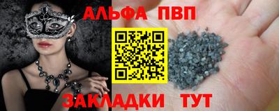 каннабис Лесосибирск