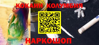 каннабис Лесосибирск