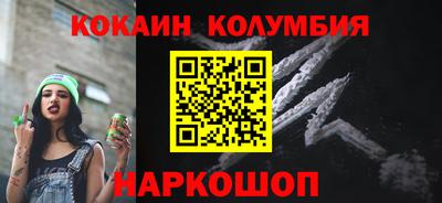 каннабис Лесосибирск