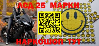 каннабис Лесосибирск