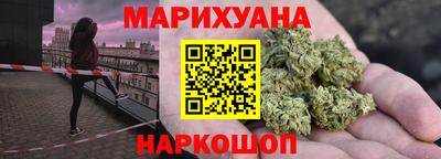 наркотики Ливны