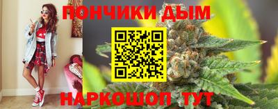 наркотики Ливны