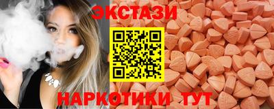 наркотики Ливны