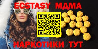 каннабис Лесосибирск