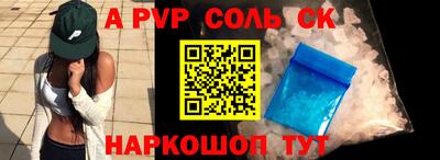 каннабис Лесосибирск