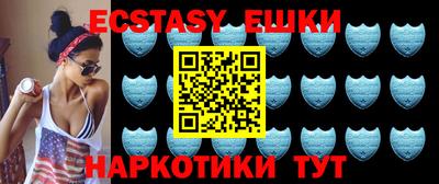 каннабис Лесосибирск