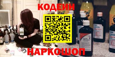 наркотики Ливны
