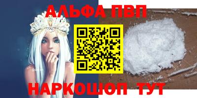 наркотики Ливны
