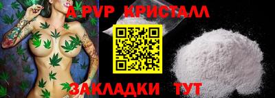 каннабис Лесосибирск