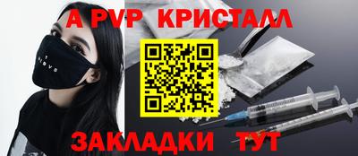 наркотики Ливны