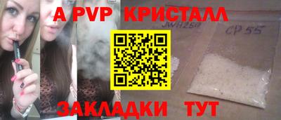 наркотики Ливны