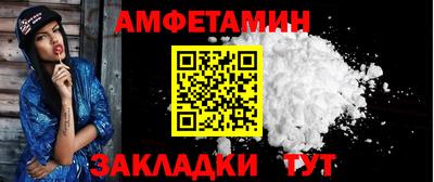 PSILOCYBIN Малгобек