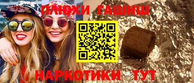 наркотики Ливны