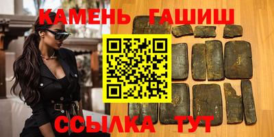 каннабис Лесосибирск