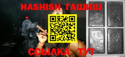 каннабис Лесосибирск
