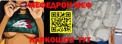 наркотики Ливны