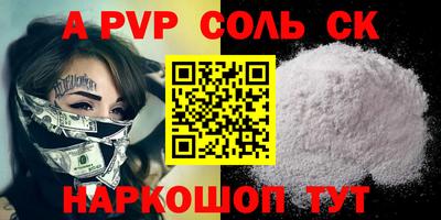 каннабис Лесосибирск