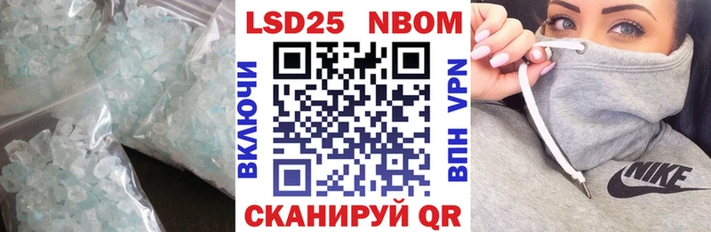 LSD-25 экстази кислота Бердск