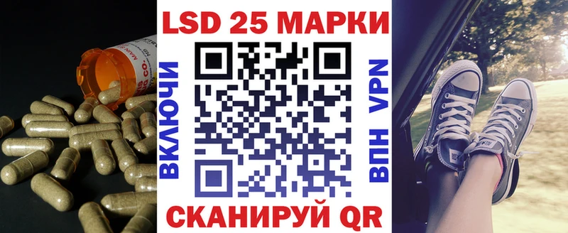 купить наркотики сайты Бердск LSD-25 экстази кислота