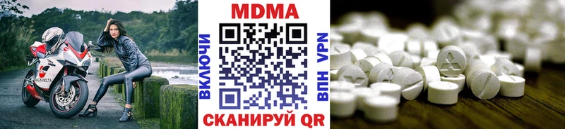 MDMA кристаллы Бердск