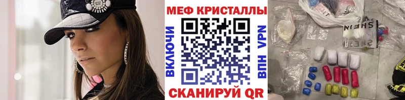МЕФ мука  мориарти формула  Бердск  где купить наркоту 