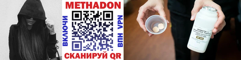 наркотики  Бердск  МЕТАДОН мёд 