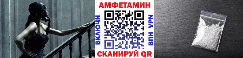 где купить наркоту  Бердск  Метамфетамин Декстрометамфетамин 99.9% 