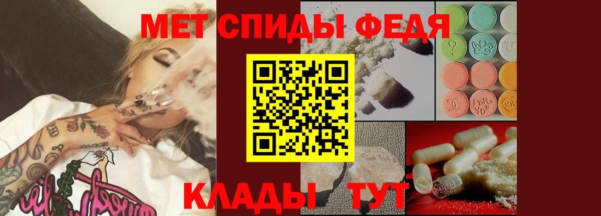 Первитин мет  Вход с VPN  Первитин мет  Бердск 