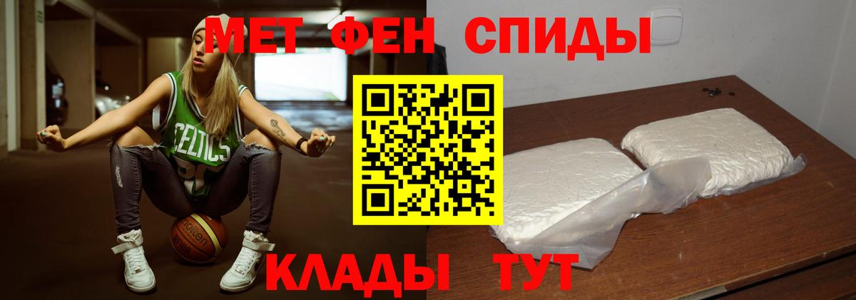 Первитин витя Бердск