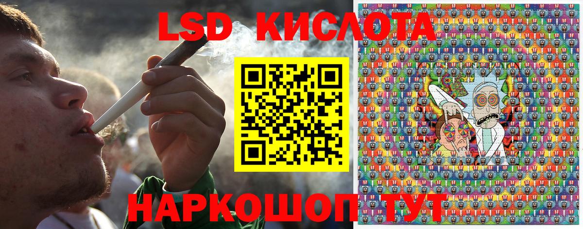 Бердск  Марки NBOMe 1,5мг  Вход с VPN 